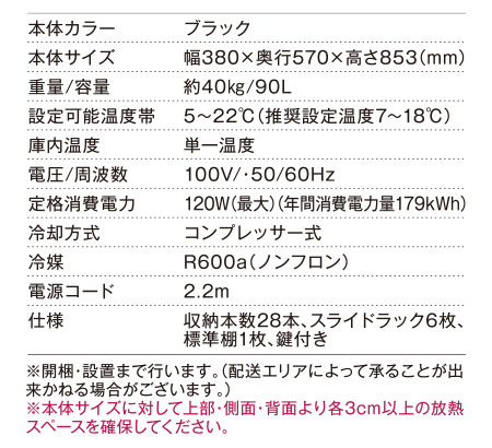 ファンヴィーノ