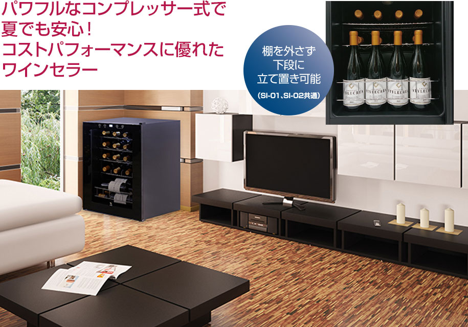 スタイルクレア イニッチオ