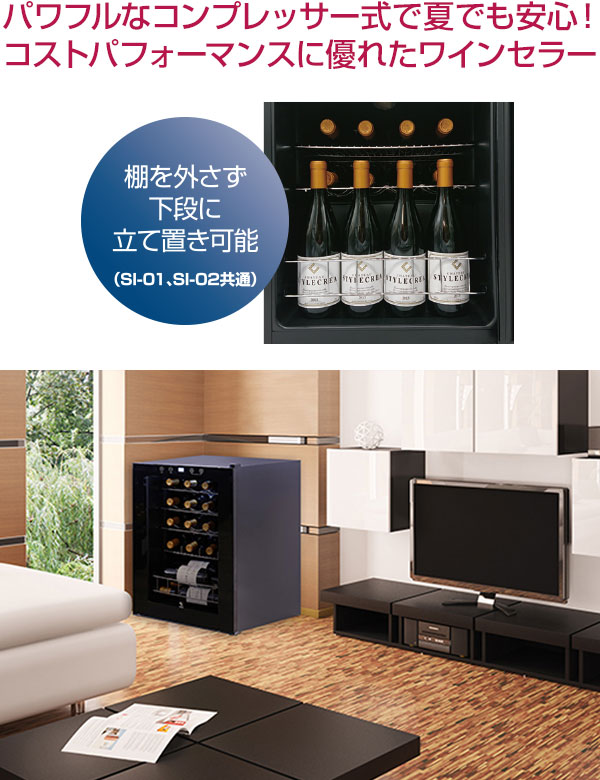 スタイルクレア イニッチオ